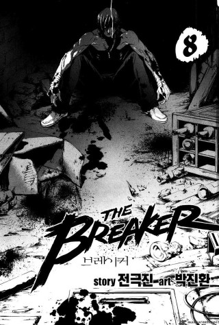 Broblaer movie poster art design - choi buk free wallpaper