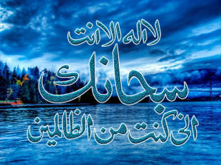 Lake sky eid al fathi - ilm free wallpaper