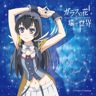 Anime longhair stars blue white - a anime character free wallpaper
