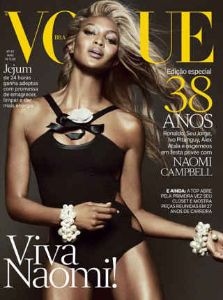 Woman black swimsuit magazine cover - international typographic style free wallpaper