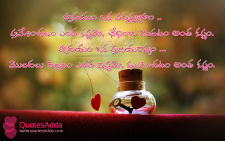 Bottle filled hearts table liquid - single body free wallpaper
