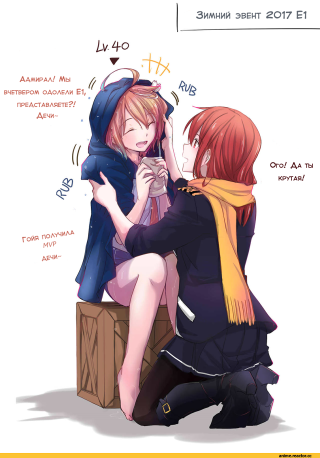 Anime couple bench map sitting - a bench free wallpaper