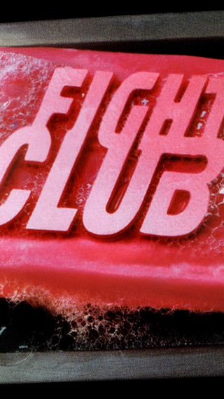Fight club side building 3d - side of a building free wallpaper