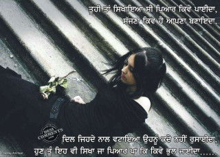 Woman flower quote laying serene - woman free wallpaper