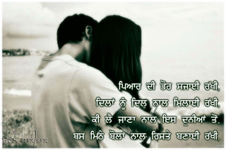 Couple kissing quote love romance - the bottom of the picture free wallpaper