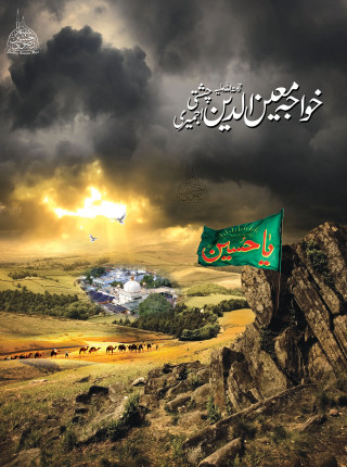 Flag rock field sky dark - abdullah gërguri free wallpaper