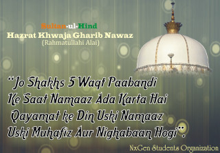 Lamp quote shafis wagt paabari - a quote free wallpaper for desktop