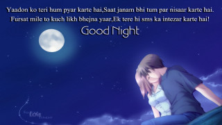 Couple kissing moonlight full moon - night free wallpaper