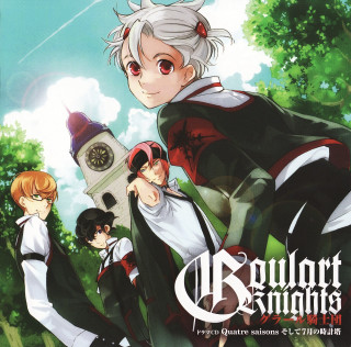 Anime characters clock tower trees - an album cover free wallpaper