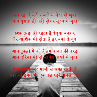 Person dock quote digital art - a dock free wallpaper