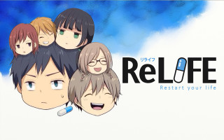 Relief rest your life expressions - the middle free wallpaper