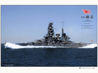 Battleship ocean flags large side - side and a flag free wallpaper