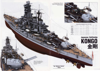 Battleship small ships side view - concept art free wallpaper