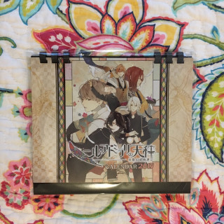 Anime characters bed flowered blanket - a bed free wallpaper