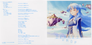 Blue hair girl bird clouds - derf free wallpaper
