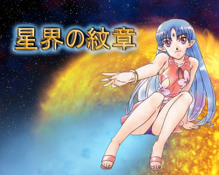 Girl sunflower bikini aurora night - a girl in a bikini free wallpaper