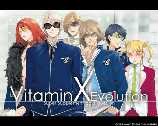 Group people wall vitamin x - a group of people free wallpaper