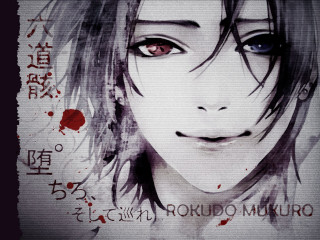 Woman red eyes blood stain - shin hanga free wallpaper