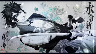 Man sword asian writing wall - asian free wallpaper