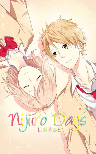 Couple hugging niro days last - chizuko yoshida free wallpaper