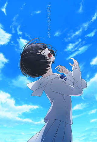 Woman white dress blue sky - under a blue sky free wallpaper