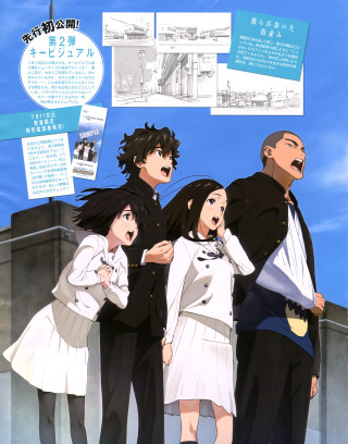 Group people school uniform blue - serial art free wallpaper