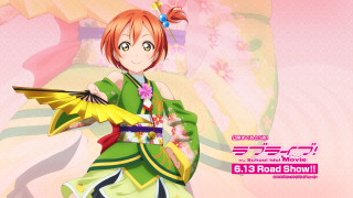 Green dress yellow bird japanese - a yellow bird free wallpaper