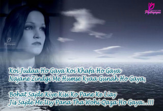 Woman quote face ocean sky - poster art free wallpaper