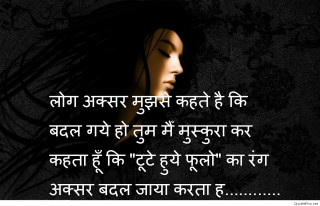 Woman long hair quote dark - romanticism free wallpaper