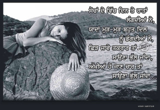 Woman leaning rock hat quote - closed free wallpaper
