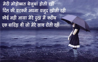 Woman umbrella beach quote image - a quote in the middle of free wallpaper