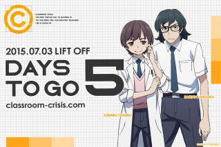 Couple people standing poster days 2 - a poster free wallpaper