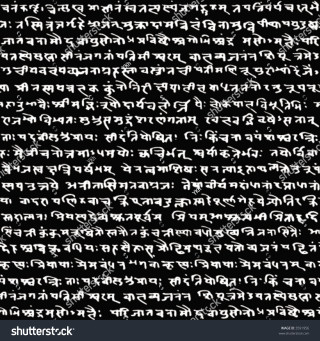 Black white text script samikshavad - ella guru free wallpaper