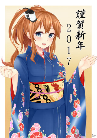 Woman blue kimono flowered design - sōsaku hanga free wallpaper