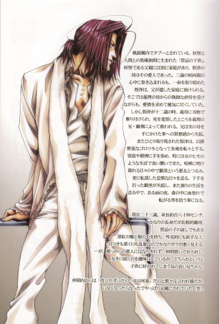 Red hair white clothes knife - red hair free wallpaper