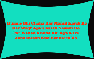 Blue black red text hume - inspirational free wallpaper