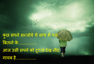 Person walking umbrella rain sky - overhead in the sky free wallpaper