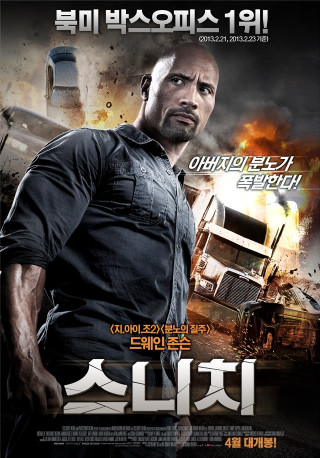 Man black shirt firetruck sky - dong kingman free wallpaper
