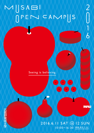 Red apple poster items illustration - arie smit free wallpaper