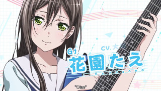 Girl holding guitar caption middle - a guitar free wallpaper