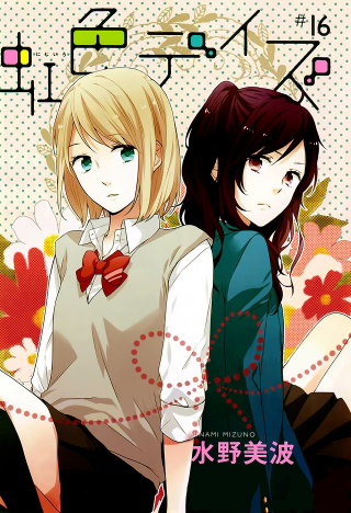 Anime girls bed flowers pink - two anime girls sitting next free wallpaper