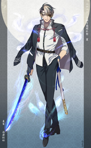 Man sword suit fullmoon blue - a full moon free wallpaper
