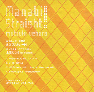 Yellow orange checkered poster japanese - aimitsu free wallpaper