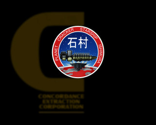 Train station logo chinese character - pathfinder free wallpaper