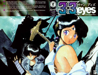 Magazine cover woman man demon - the cover free wallpaper