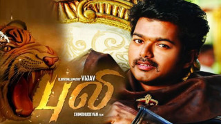 Man tiger head 100th anniversary - movie still free wallpaper