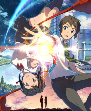 Anime characters flying city background - poster art free wallpaper