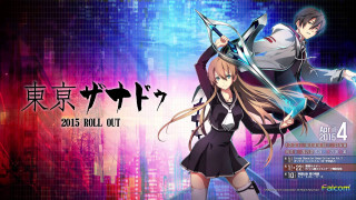 Anime character long hair sword 4 - text free wallpaper