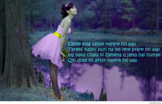 Woman dress tree quote standing - a woman in a dress free wallpaper